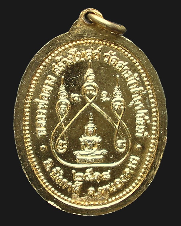 รุ่นแรก หลวงพ่อทองพูล สิริกาโม สร้างพร้อมเหรียญ รุ่น๑ พ.ศ.2518 (3)