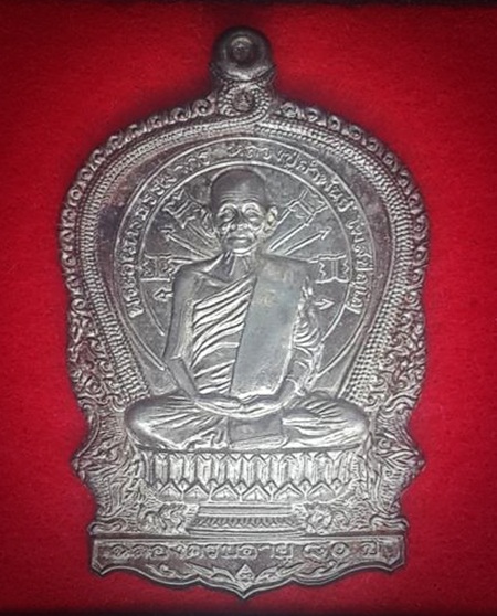 เหรียญนั่งพานอภิมหาทรัพย์ หลวงปู่คำพันธ์ โฆสปัญโญ ปี 2537 เนื้อเงิน