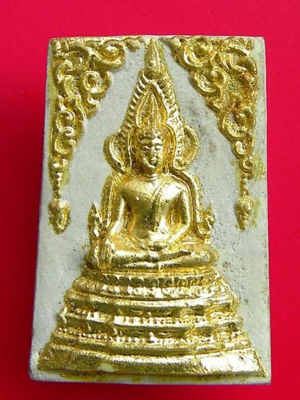 พระเนื้อผงพระพุทรชินราชหลังยันต์ หลวงปู่เผือก วัดกิ่งแก้ว ปี ๒๕๑๔ หลวงปู่โต๊ะ, หลวงพ่อเต๋ เสก