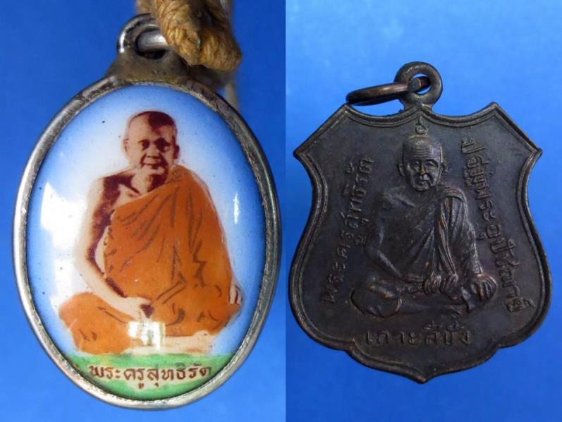 พระครูสุทธิรัต วัดจุฑาทิศนธรรมสภาราม เกาะสีชัง จ.ชลบุรี