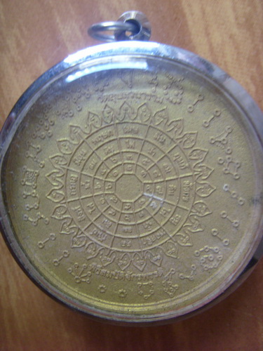 จตุคาม วัดอุบลวนาราม