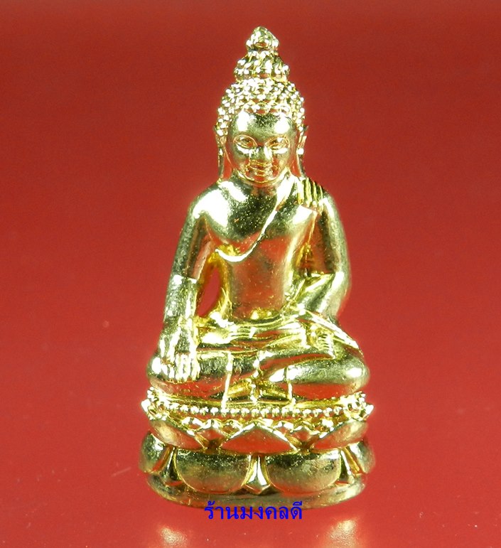 พระกริ่งไพรีพินาศ (ย้อนยุค) เนื้อทองทิพย์ เสกเดี่ยวโดยลป.บัว ถามโก สภาพสวย No.6