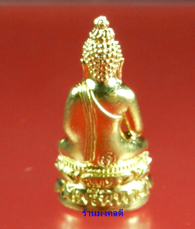 พระกริ่งไพรีพินาศ (ย้อนยุค) เนื้อทองทิพย์ เสกเดี่ยวโดยลป.บัว ถามโก สภาพสวย No.6