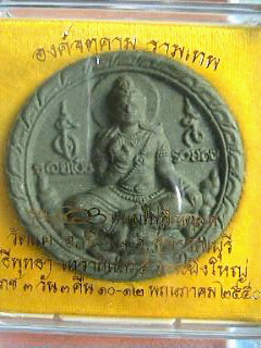 จตุคาม-รามเทพ "รุ่นรวยแบบไม่มีเหตุผล" วัดแค สุพรรณบุรี 