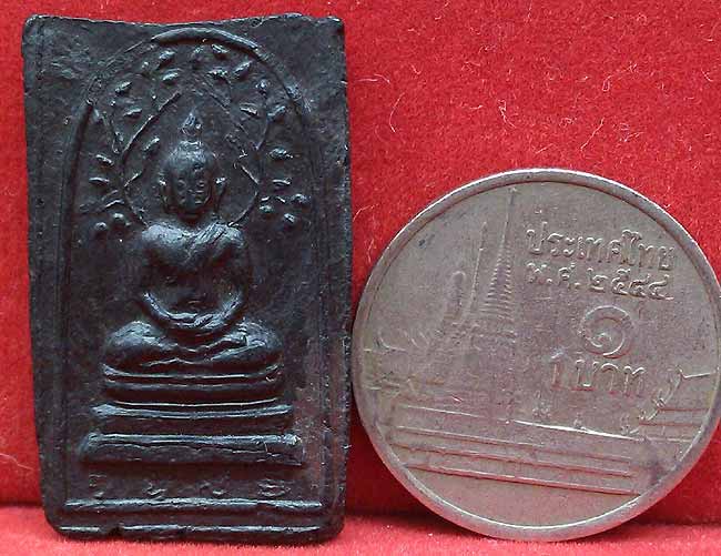 *ปรกโพธิ์ ใบลานเผา..ลพ.เงิน วัดดอนยายหอม นฐ.*