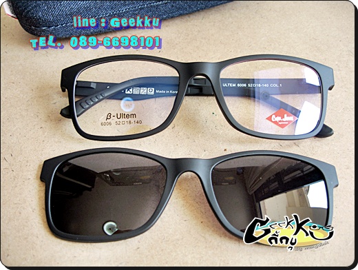 กรอบแว่นตา Cooper (C-02) 