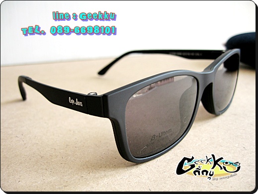 กรอบแว่นตา Cooper (C-02) 