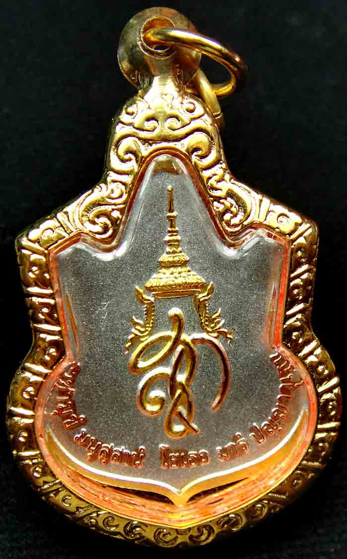 เหรียญสู้ เนื้อสามกษัตริย์ สุดสวยพร้อมกล่องเดิมๆ บูชาตอนออกมาก็ 1200 แล้วครับวัดใจสร้างน้อยหายาก.ให้