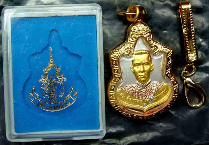 เหรียญสู้ เนื้อสามกษัตริย์ สุดสวยพร้อมกล่องเดิมๆ บูชาตอนออกมาก็ 1200 แล้วครับวัดใจสร้างน้อยหายาก.ให้