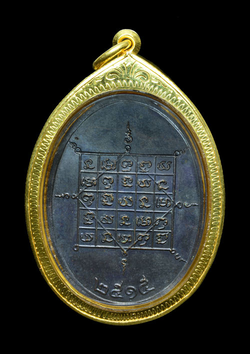 เหรียญรุ่น3 หลังยันต์ขาด หลวงปู่จันทร์ วัดศรีเทพ จ.นครพนม 2515 สภาพสวยมาก+เลี่ยมทอง