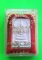 เคาะเดียวแดง พระสมเด็จผสมผงกรุเก่า วัดใหม่บางขุนพรหม หลวงพ่อเขียววัดหรงบลปี 39