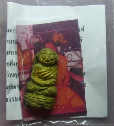 **วัดใจ**กุมารเจ้าสามเณร ยอดวิชาพยนต์กุมารทอง**เรียกโชคลาภ ขจัดปัดเป่าภัยอันตรายทั้งปวง กันคุณไสย