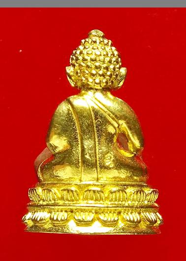 พระชัยวัฒน์รุ่นแรกเนื้อทองบวบเหลืองหลวงพ่อทอง วัดพระพุทธบาทเขายายหอม ชัยภูมิ