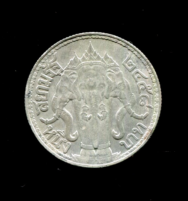 เหรียญกษาปณ์เนื้อเงินรัชกาลที่ 6 หนึ่งบาท พ.ศ.2458