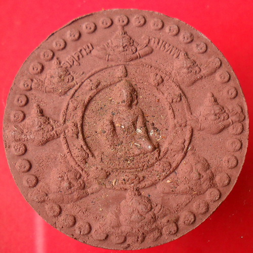 ท้าวจตุคามรามเทพ รุ่น ใต้สันติ ดับไฟใต้ 