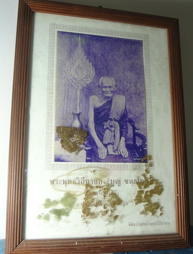 : รูปหลวงปู่บุญ วัดกลางบางแก้ว