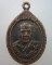 เหรียญหลวงพ่อศรีแก้ว วัดห้วยเงาะ จ ปัตตานี ปี๓๖