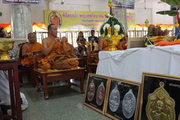 เหรียญมังกรคู่ สมปรารถนา เนื้อทองแดงรมดำ แจกในพิธี ** โค๊ต จ ** หมายเลข 2460 พร้อมกล่องเดิม