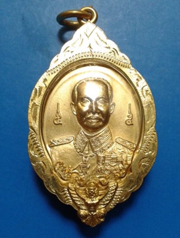 เหรียญ ร.5 รุ่นมอบให้ผู้มีบุญ วัดพราหมณี(หลวงพ่อปากแดง) นครนายก ปี2548 ชุบทอง