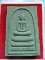 พระสมเด็จพุทธพิมพ์ญาณสังวร ญสส.90 วัดบวรนิเวศวิหาร 3 ตค.46 กล่องเดิม เคาะเดียวครับ