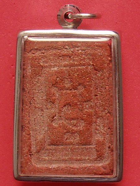 พระสมเด็จหลวงพ่อแดง วัดเขาบันไดอิฐ เนื้อแดง