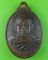 เหรียญร.2หลวงพ่อตัด วัดชายนา เพชรบุรี
