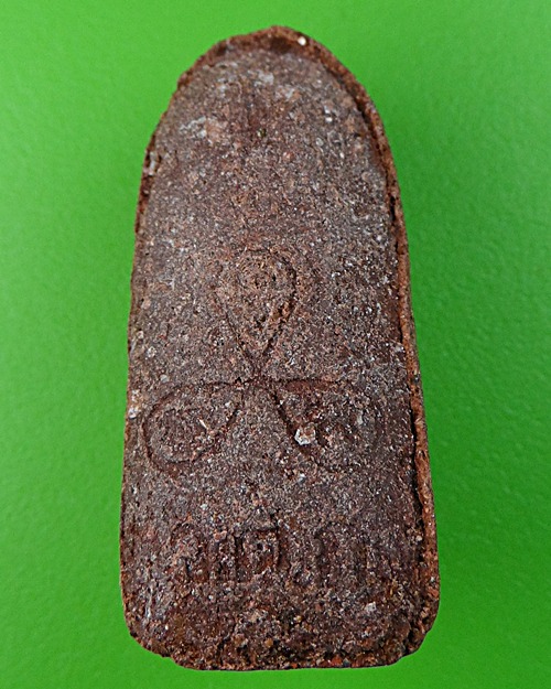 พระรอดเหม็นหลวงพ่ออุ้น วัดตาลกง