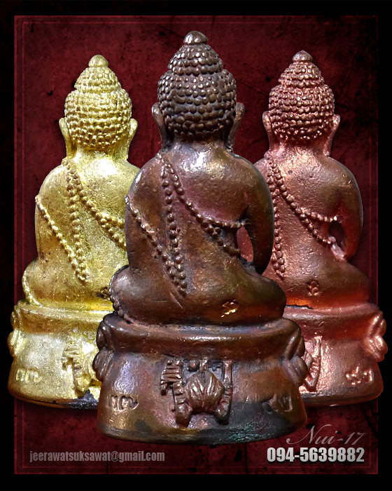 ชุดพิเศษ รวมรุ่น บารมี ๙๒ หลวงปู่เย็น วัดสระเปรียญ