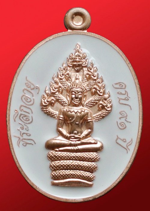 เหรียญนาคปรก หลวงพ่อคูณ มหาลาภ 91 เนื้อทองแดงนอกลงยาสีขาว หมายเลข 6219 พร้อมกล่อง