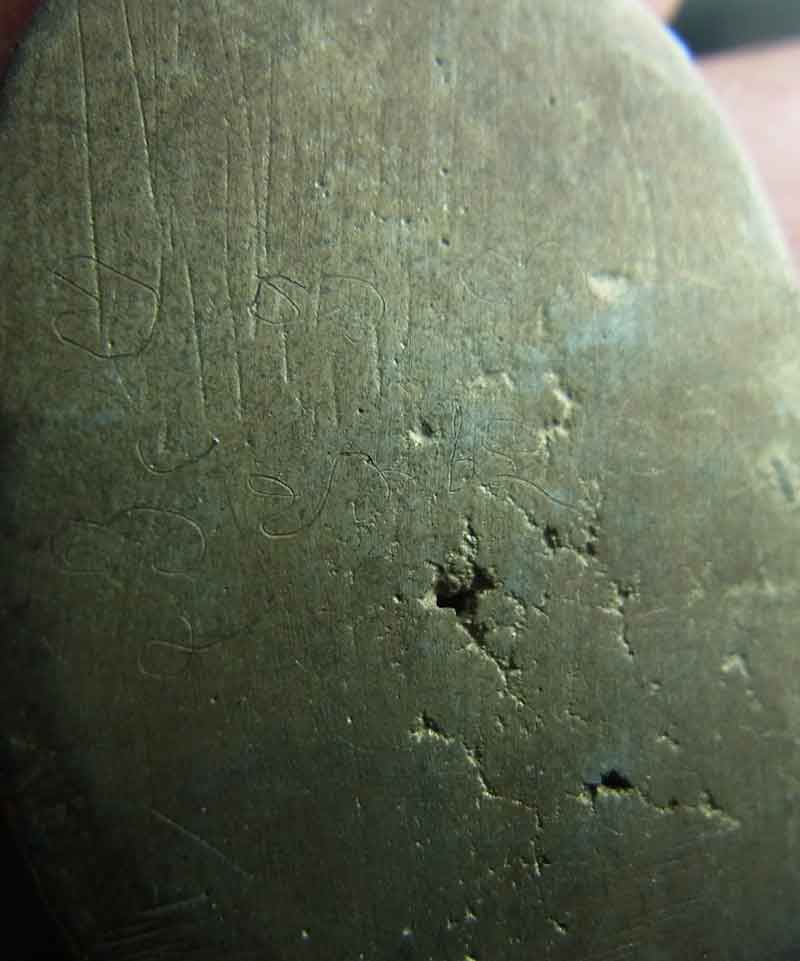 เหรียญหล่อสมเด็จลุน สปป.ลาว หลังเรียบจารเต็ม 1889