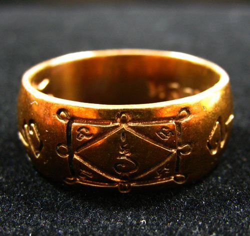 แหวนปลอกมีด หลวงพ่อกวย หลวงปู่หมุน ปลุกเสก ขนาดวงแหวนประมาณ 2.1 เซนติเมตร