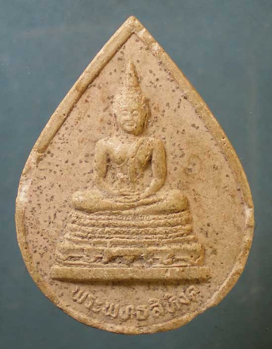 พระพุทธสิหิงค์ ครูบาอิน วัดฟ้าหลั่ง