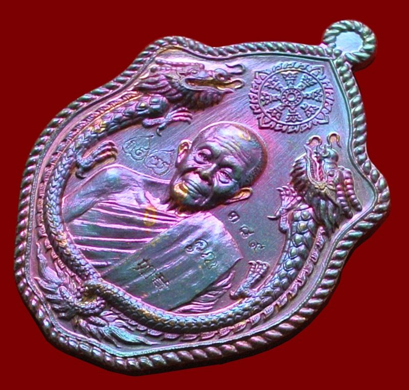 เหรียญมังกรคู่ สมปรารถนา เนื้อมหาชนวน โค๊ตทองคำ ในชุดทองคำลงยา N๐.389 สร้าง 666 เหรียญ พร้อมกล่อง