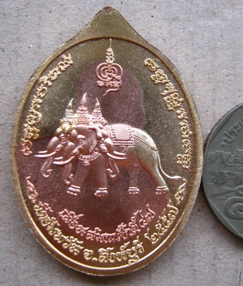 เหรียญเลื่อนฯบารมี หลวงพ่อจรัญ วัดอัมพวัน เนื้อทองทิพย์สอดไส้ทองแดง(แยกจากชุดกรรมการอุปถัมภ์)หมายเลข