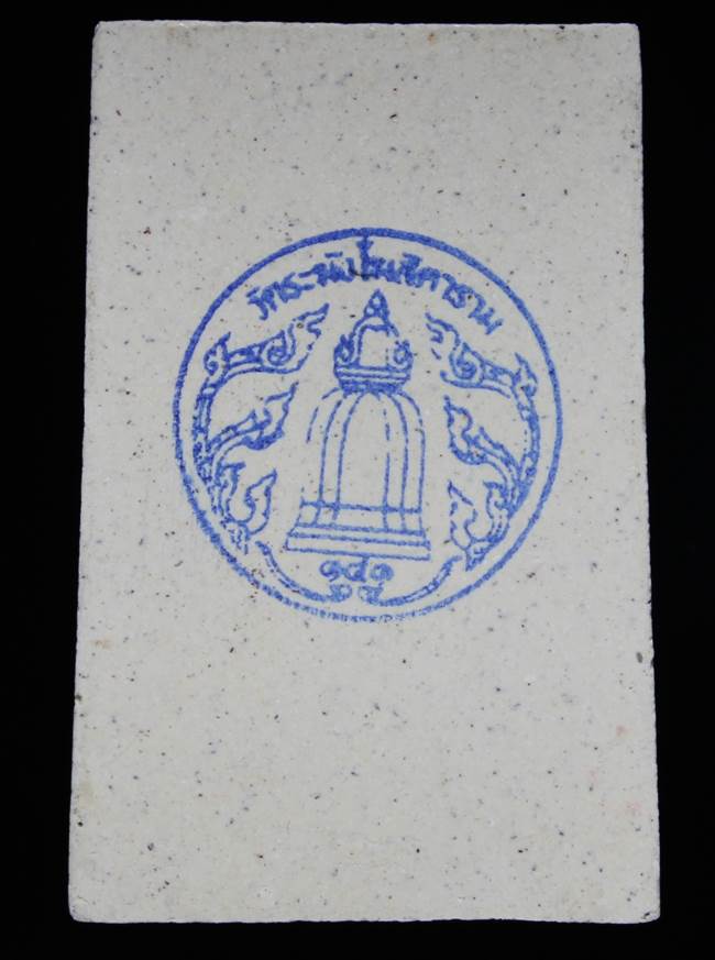 **แยกจากชุดกรรม สมเด็จพิมพ์ใหญ่แตกลายงา รุ่น 141ปี มหามงคล วัดระฆัง เคาะเดียวแดง**WC91