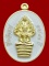 เหรียญนาคปรก หลวงพ่อคูณ มหาลาภ 91 เนื้อทองฝาบาตรลงยาสีขาว หมายเลข 4048 พร้อมกล่อง