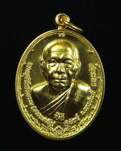 เหรียญหนุมานสะท้านไตรภพ ปี 2553 เสาร์ห้า หลวงพ่อสืบ วัดสิงห์ จ.นครปฐม