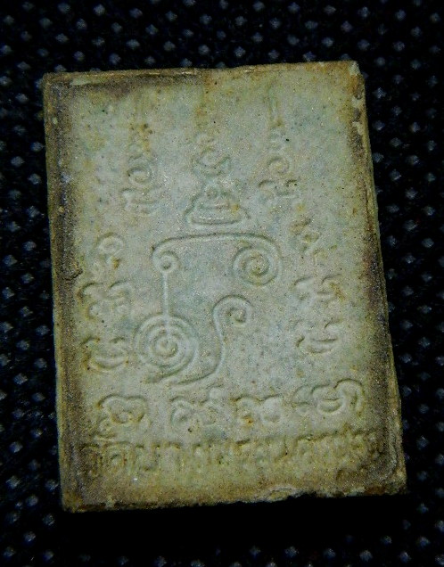 ((เคาะเดียว))หลวงพ่อเปิ่น วัดบางพระ เนื้อผงหลังยันต์