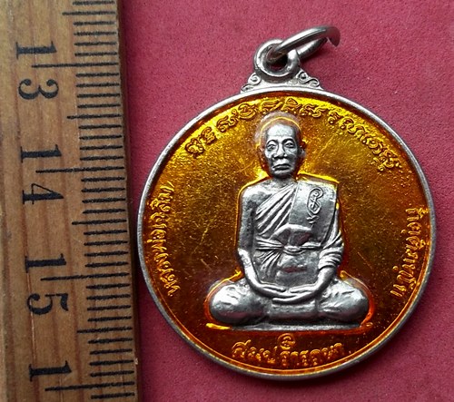  วัดใจเริ่ม 39 บาท กับ เหรียญหลวงพ่อเฉลิม วัดพงษาราม จ ฉะเชิงเทรา สมปรารถนา อายุครบ๖ รอบ ....BB7