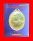 หนังสือพระอาจารย์ฝั้น อาจาโร