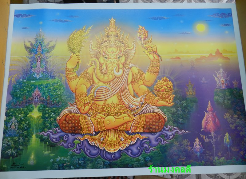 ภาพพระพิฆเนศ เทพเจ้าแห่งความสำเร็จ งานธกส. ขนาดใหญ่ 27 X 38 นิ้ว โดย อ.เฉลิมชัย โฆษิตพิพัฒน์