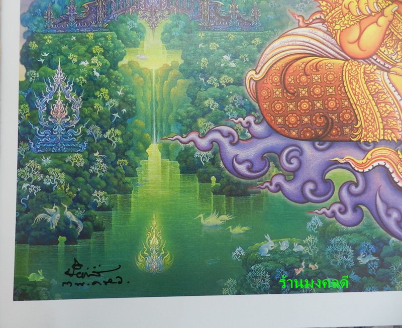 ภาพพระพิฆเนศ เทพเจ้าแห่งความสำเร็จ งานธกส. ขนาดใหญ่ 27 X 38 นิ้ว โดย อ.เฉลิมชัย โฆษิตพิพัฒน์