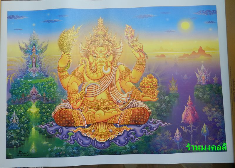 ภาพพระพิฆเนศ เทพเจ้าแห่งความสำเร็จ งานธกส. ขนาดใหญ่ 26 นิ้ว X 19 นิ้ว โดย อ.เฉลิมชัย โฆษิตพิพัฒน์