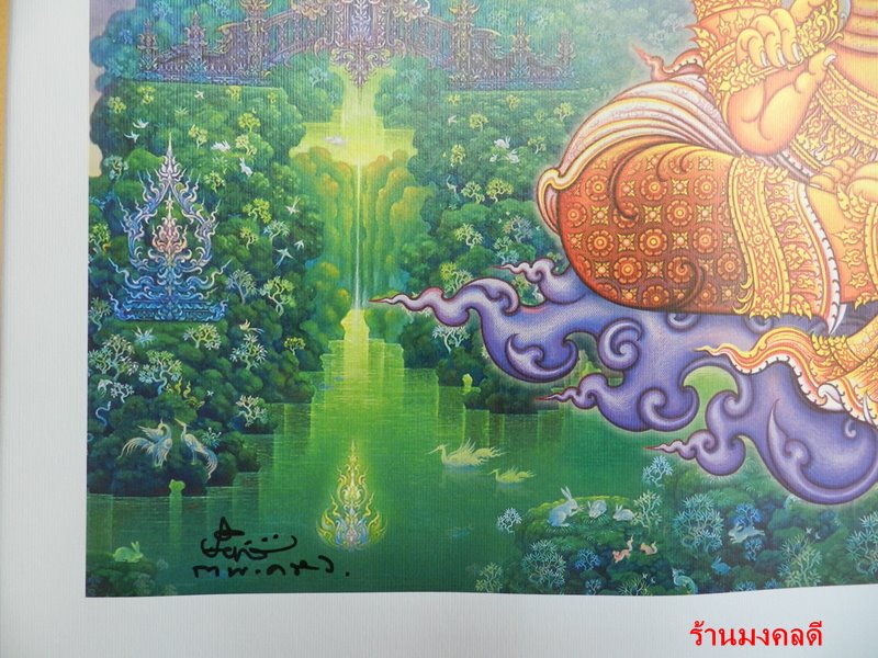ภาพพระพิฆเนศ เทพเจ้าแห่งความสำเร็จ งานธกส. ขนาดใหญ่ 26 นิ้ว X 19 นิ้ว โดย อ.เฉลิมชัย โฆษิตพิพัฒน์