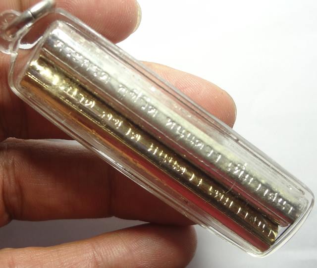 : ตะกรุดหลวงปู่แผ้ว คู่ชีวิตหนุนดวง