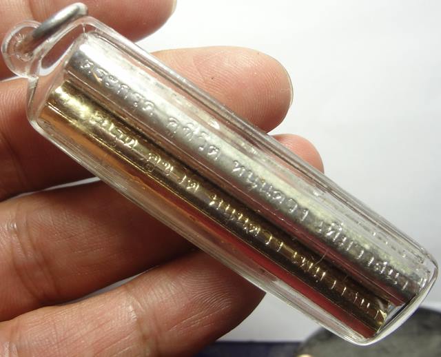 : ตะกรุดหลวงปู่แผ้ว คู่ชีวิตหนุนดวง