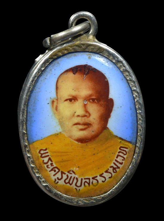 ล็อกเกตหลวงพ่อเปรื่อง วัดบางคลาน