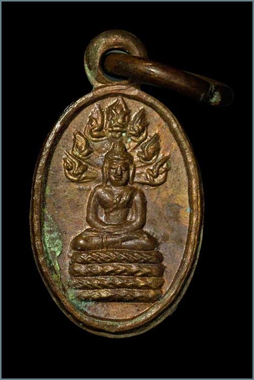 พระนาคปรกเสาร์๕ หลวงพ่อคูณ วัดบ้านไร่ จ.นครราชสีมา ปี36