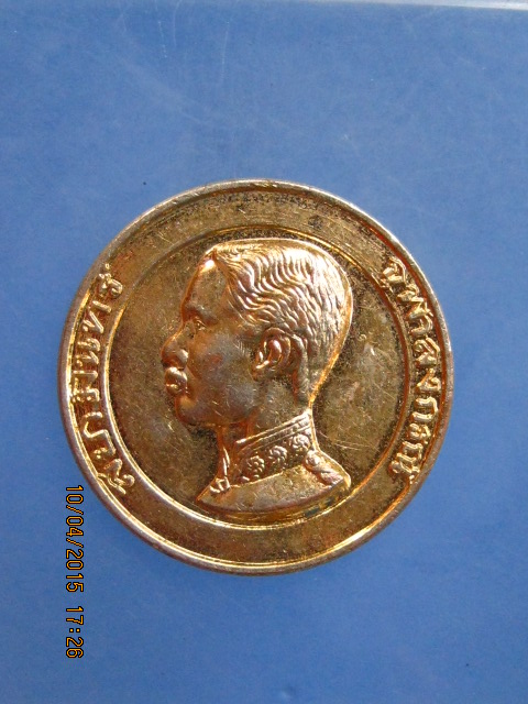 เหรียญ ร.5 ครูบาผัด วัดศรีดอนมูล จ.เชียงใหม่ ปี2536