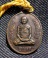 เหรียญรุ่นแรกเนื้อทองแดงตอกโค้ดหลวงปู่หงษ์ พรหมปัญโญหายากครับรุ่นนี้ออกที่วัดเพชรบุรี